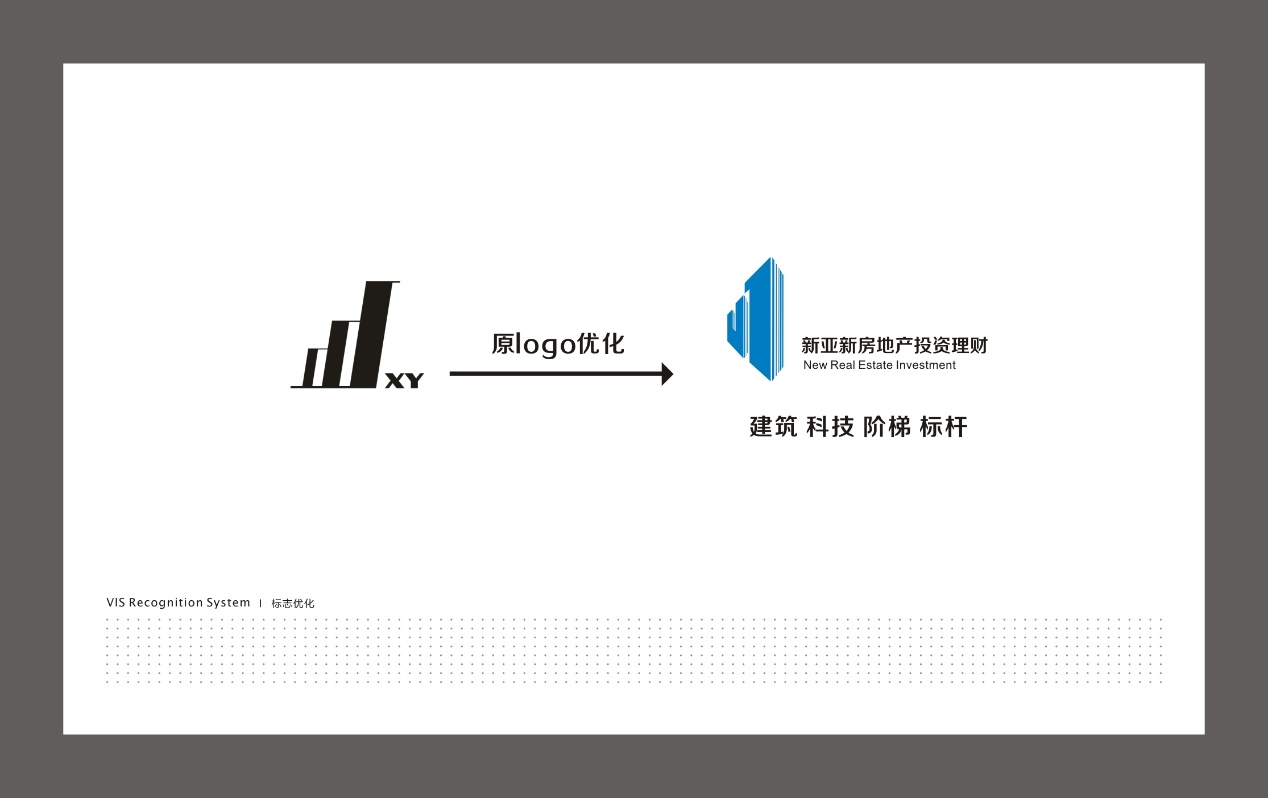 凌凱集團_案例